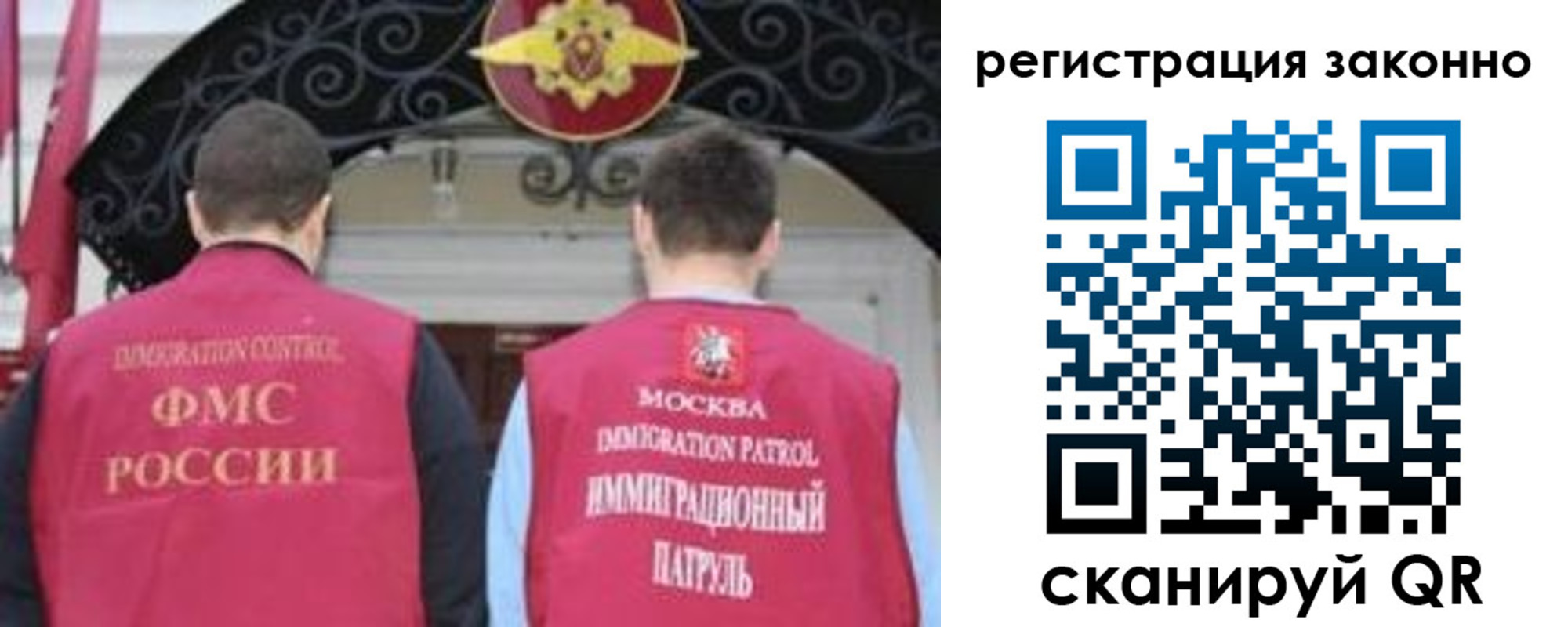 временная регистрация госуслуги в Закаменске