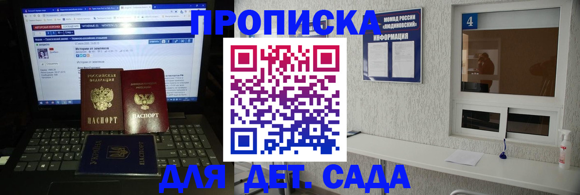 найти адрес прописки в Закаменске